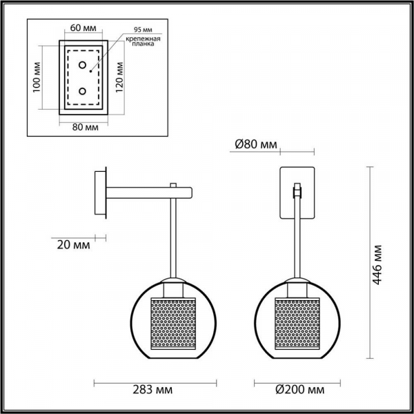 Бра Odeon Light Pendant Clocky 4939/1W Бра Odeon Light Pendant Clocky 4939/1W