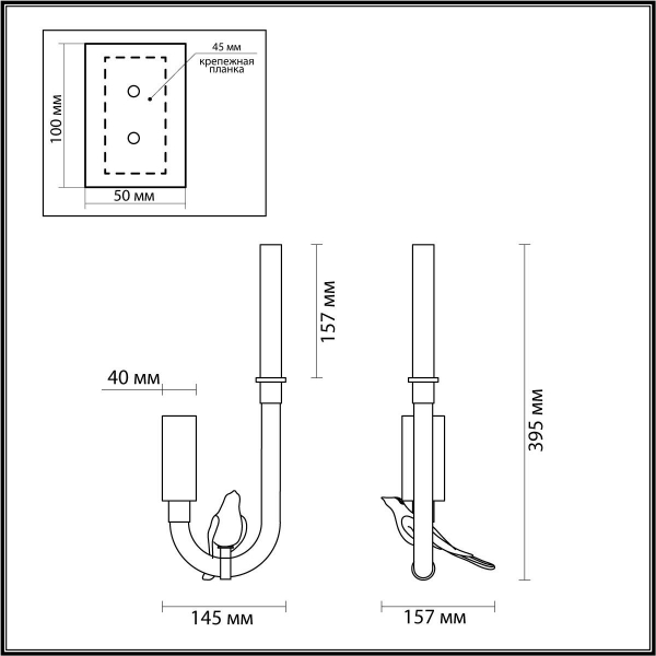 Бра Odeon Light L-Vision Lark 5431/2WL Бра Odeon Light L-Vision Lark 5431/2WL