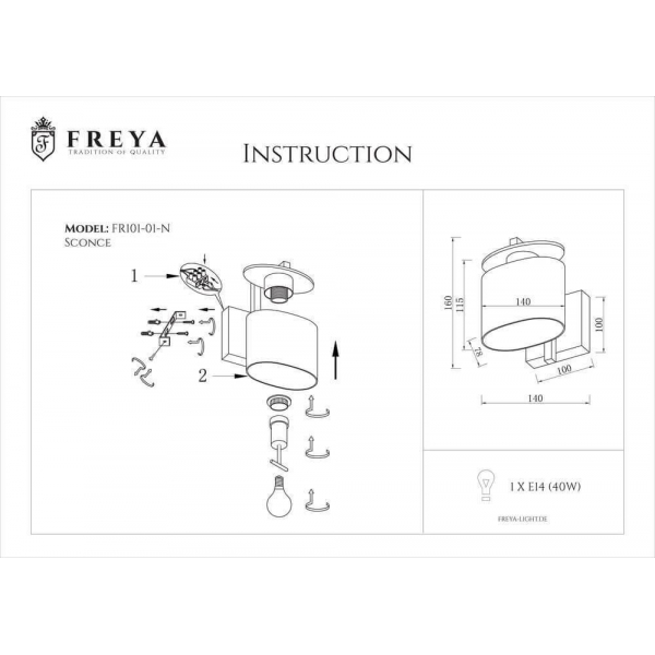 Бра Freya Bice FR5101-WL-01-CN Бра Freya Bice FR5101-WL-01-CN