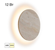 Бра Citilux MARES CL246011