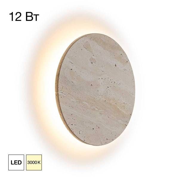 Бра Citilux MARES CL246011