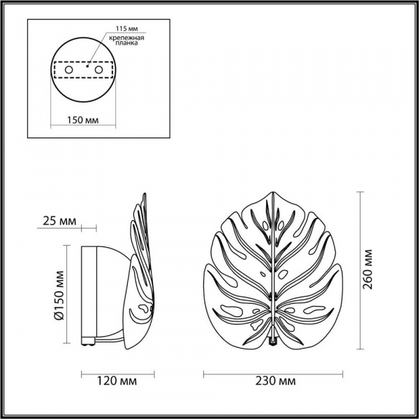 Бра Odeon Light Modern Jungle 4864/1WA Бра Odeon Light Modern Jungle 4864/1WA