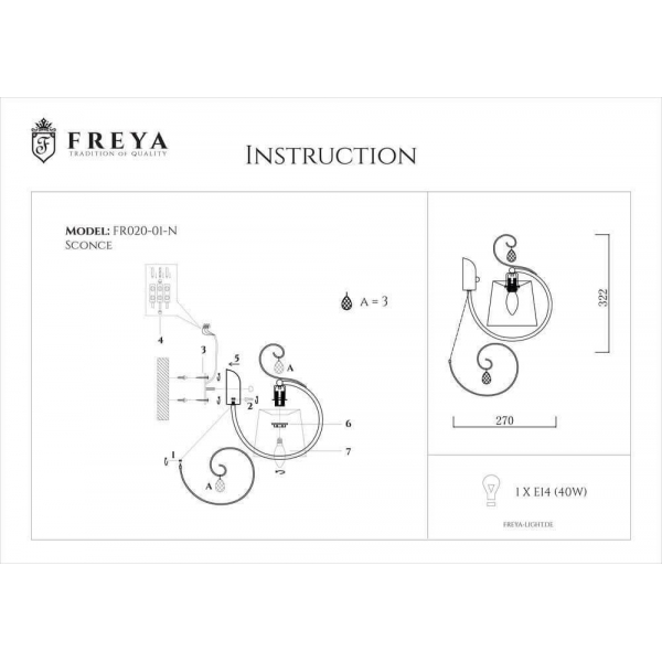 Бра Freya Simone FR2020-WL-01-CH Бра Freya Simone FR2020-WL-01-CH