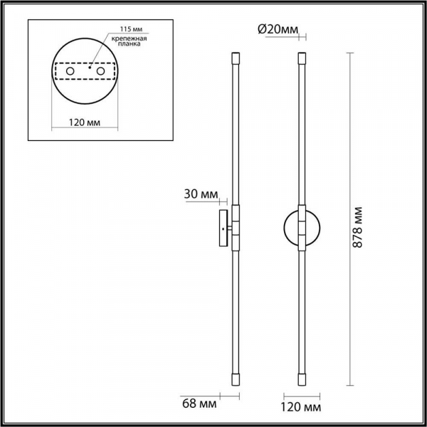 Бра Odeon Light Anta 4393/20WL Бра Odeon Light Anta 4393/20WL