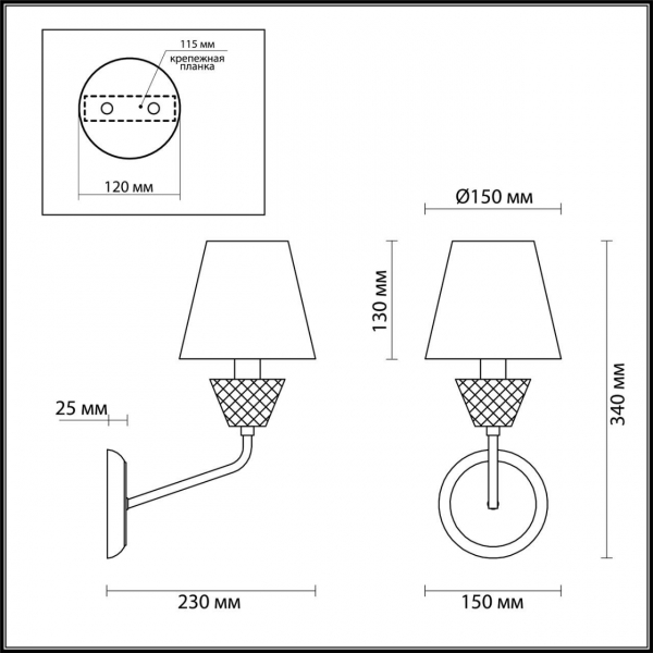 Бра Lumion Neoclassi Abigail 4433/1W Бра Lumion Neoclassi Abigail 4433/1W
