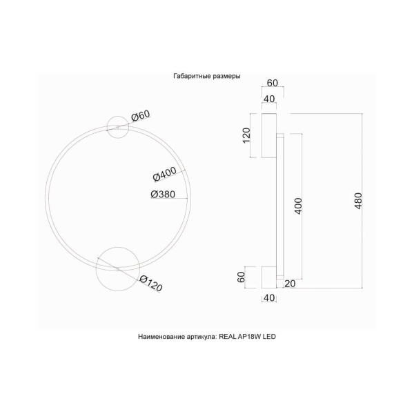 Бра Crystal Lux REAL AP18W LED BRASS