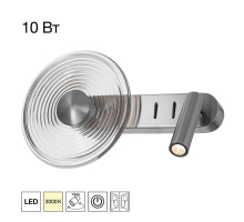 Бра Citilux CORTA CL245031