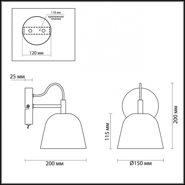 Бра Lumion Moderni Joseph 4455/1W Бра Lumion Moderni Joseph 4455/1W