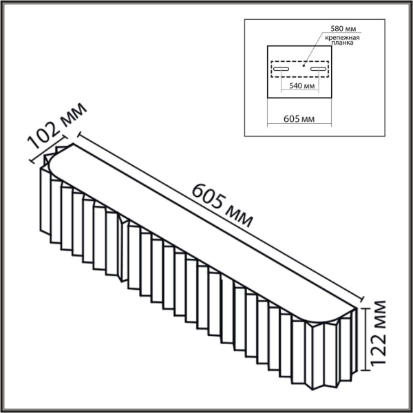 Бра Lumion Gofera Moderni 8329/6W