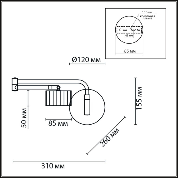 Бра Lumion Comfi Karina 8241/1W Бра Lumion Comfi Karina 8241/1W