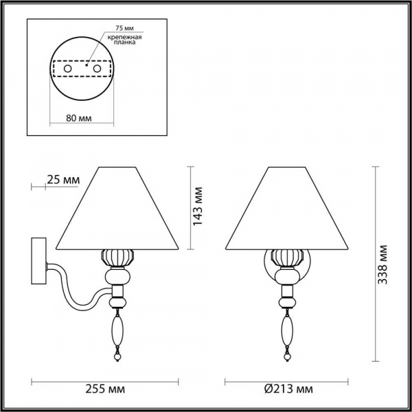 Бра Odeon Light Exclusive Sochi 4896/1W Бра Odeon Light Exclusive Sochi 4896/1W