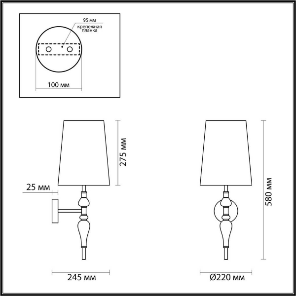 Бра Odeon Light HOMI 5040/1W Бра Odeon Light HOMI 5040/1W