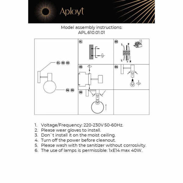 Бра Aployt Genia APL.610.01.01 Бра Aployt Genia APL.610.01.01