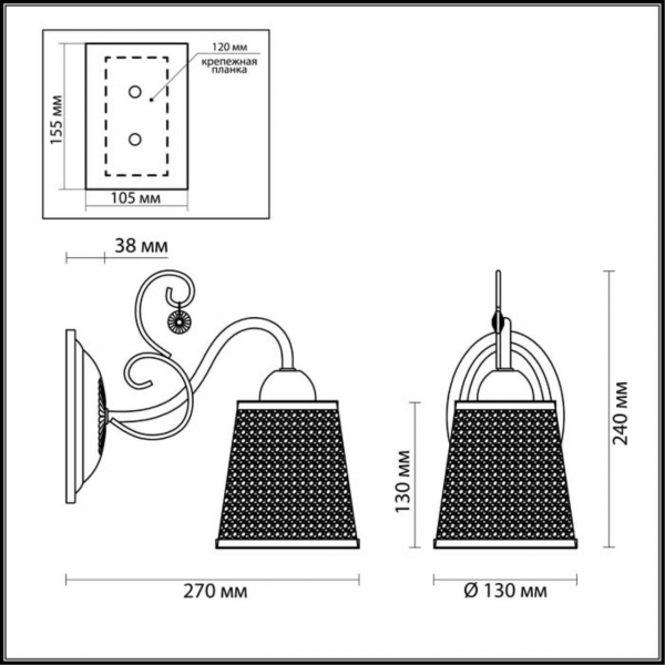 Бра Lumion Bruni Comfi 3226/1W Бра Lumion Bruni Comfi 3226/1W