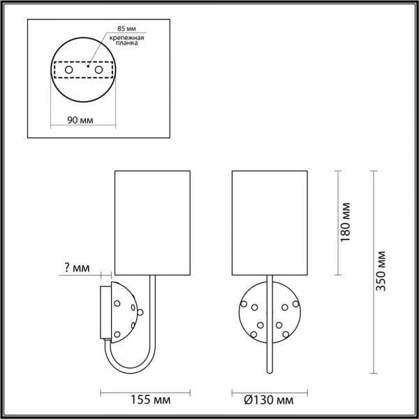 Бра Odeon Light Exclusive Modern Pollen 5424/1W Бра Odeon Light Exclusive Modern Pollen 5424/1W