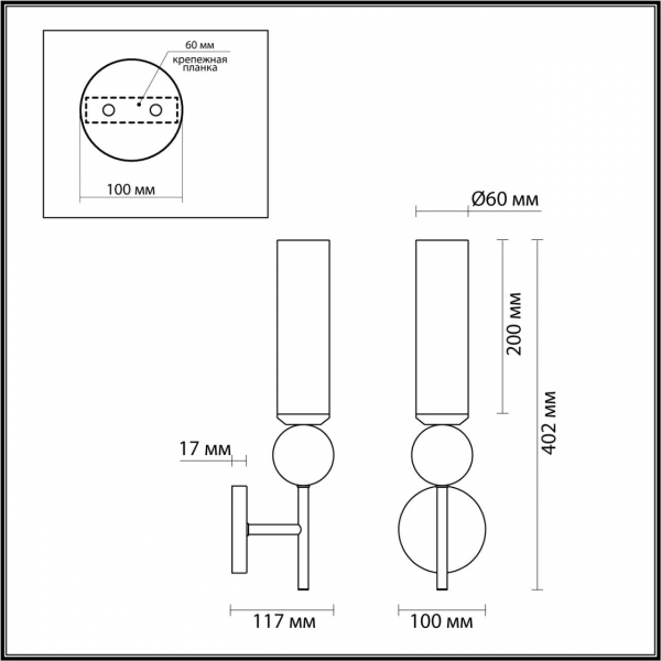 Бра Odeon Light Midcent Lolla 6625/1W Бра Odeon Light Midcent Lolla 6625/1W
