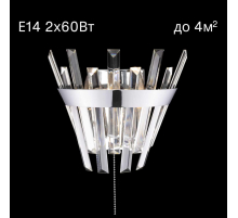 Бра Citilux CL307310