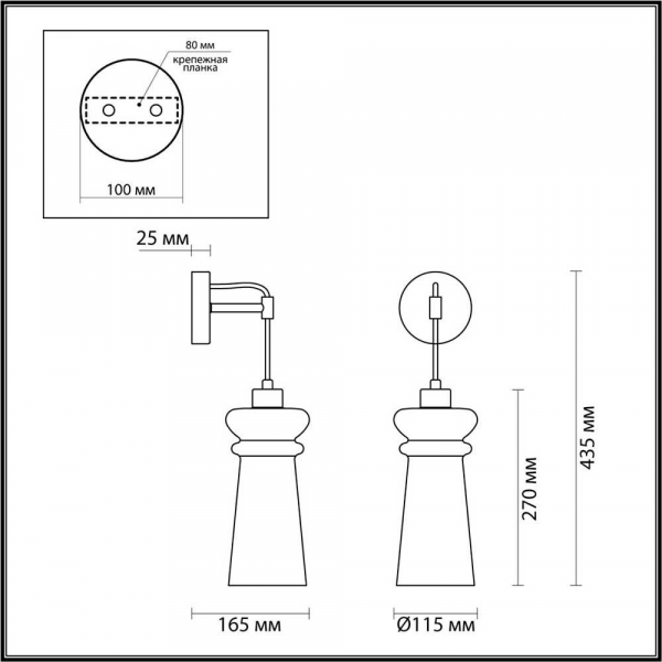 Бра Odeon Light Pasti 4967/1W Бра Odeon Light Pasti 4967/1W