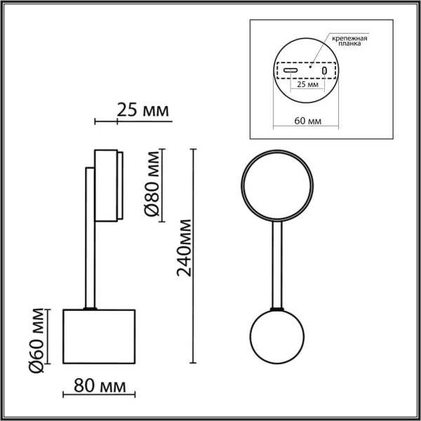Бра Lumion Comfi Dabra 8186/1W Бра Lumion Comfi Dabra 8186/1W
