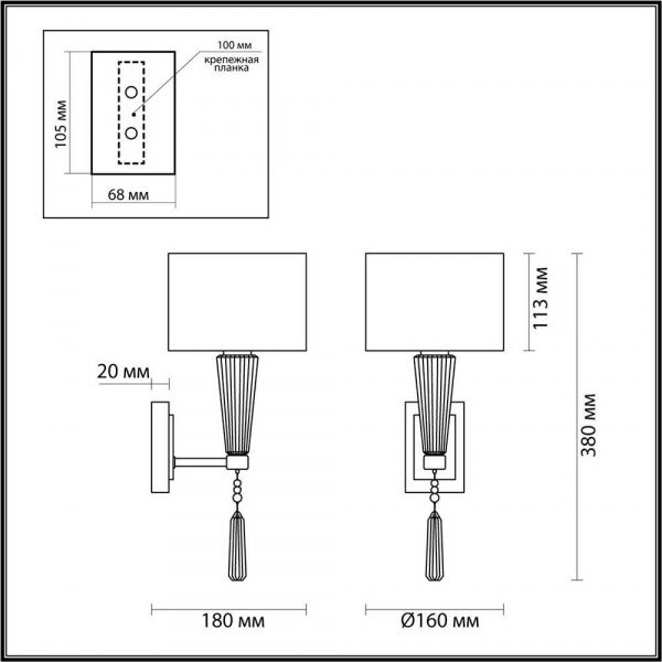 Бра Odeon Light Exclusive Latte 5403/1W Бра Odeon Light Exclusive Latte 5403/1W