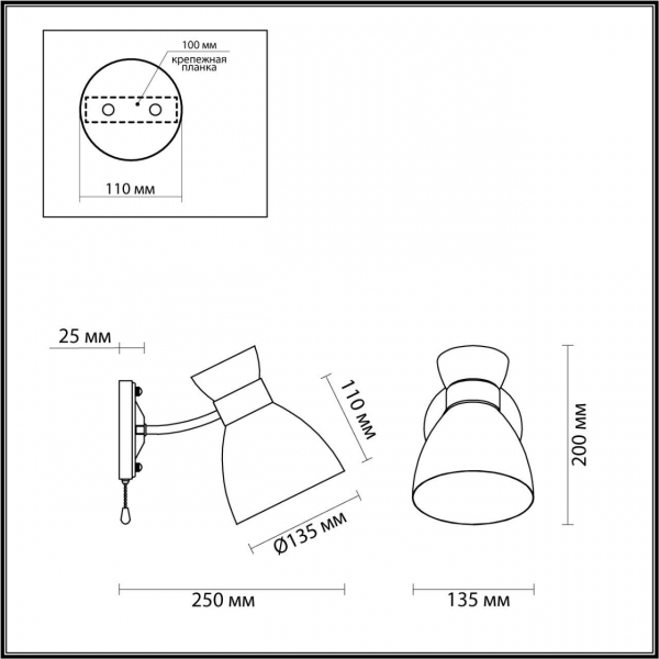 Бра Lumion Comfi Wilma 4535/1W Бра Lumion Comfi Wilma 4535/1W