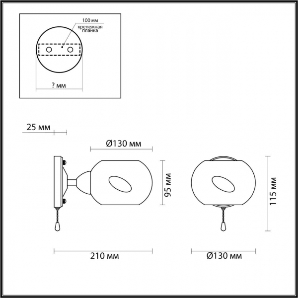 Бра Lumion Comfi Penelopa 4548/1W Бра Lumion Comfi Penelopa 4548/1W