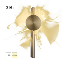 Бра Citilux JAZZY CL248011