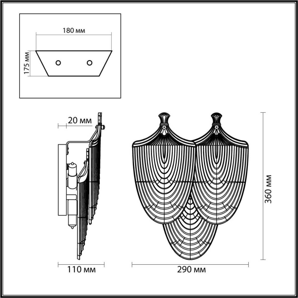 Бра Odeon Light PORCELA 5051/3W Бра Odeon Light PORCELA 5051/3W