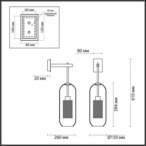 Бра Odeon Light Pendant Clocky 4940/1W Бра Odeon Light Pendant Clocky 4940/1W
