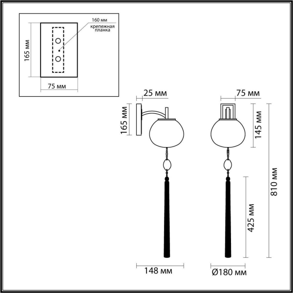 Бра Odeon Light Exclusive Modern Fiolent 5432/1W Бра Odeon Light Exclusive Modern Fiolent 5432/1W