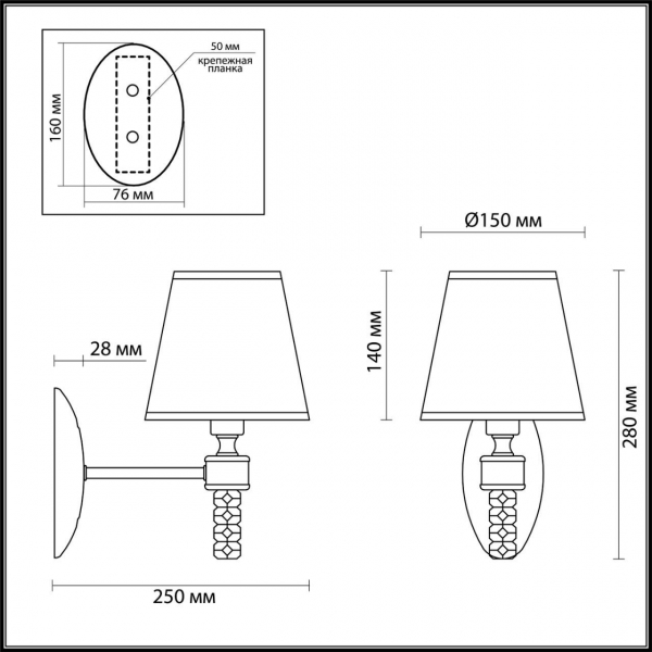Бра Lumion Neoclassi Montana 4429/1W Бра Lumion Neoclassi Montana 4429/1W