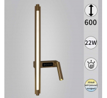 Бра Reluce 03295-0.2-600CP