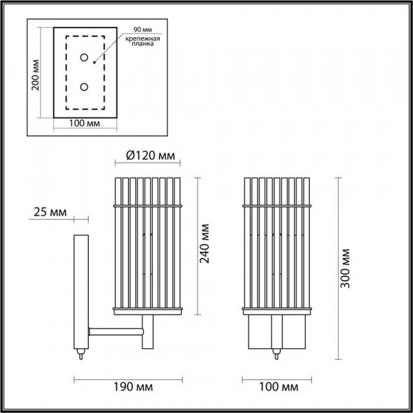 Бра Odeon Light Midcent Formia 4809/1W Бра Odeon Light Midcent Formia 4809/1W
