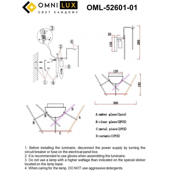 Бра Omnilux Casanuova OML-52601-01 Бра Omnilux Casanuova OML-52601-01
