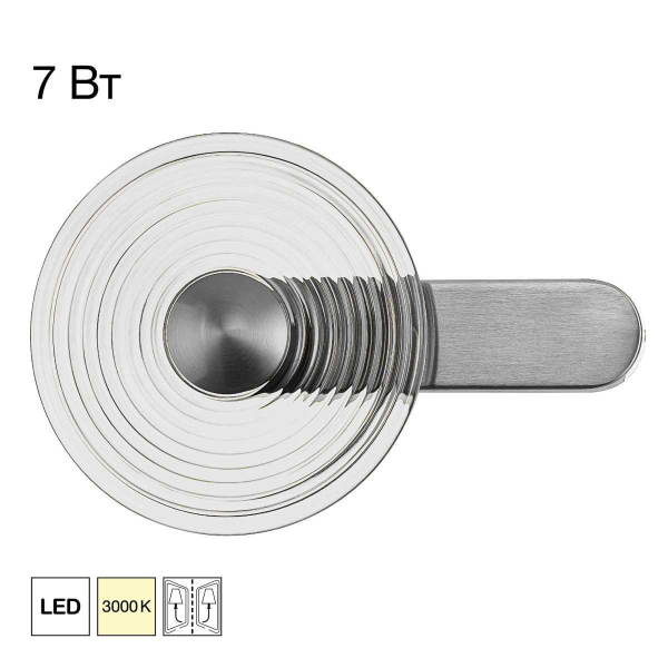 Бра Citilux CORTA CL245021