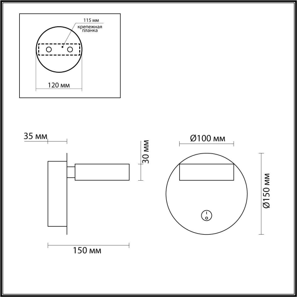 Бра Lumion Ledio Lark 5632/7WL Бра Lumion Ledio Lark 5632/7WL