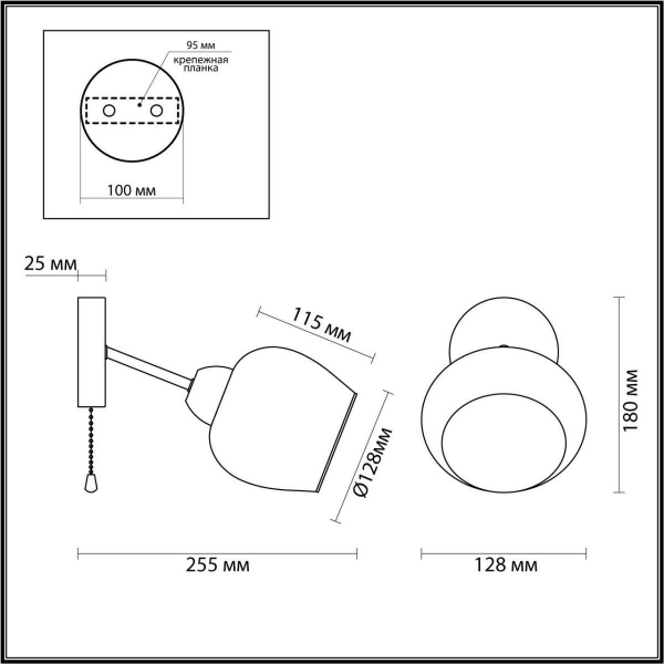 Бра Lumion Comfi Odell 5650/1W Бра Lumion Comfi Odell 5650/1W