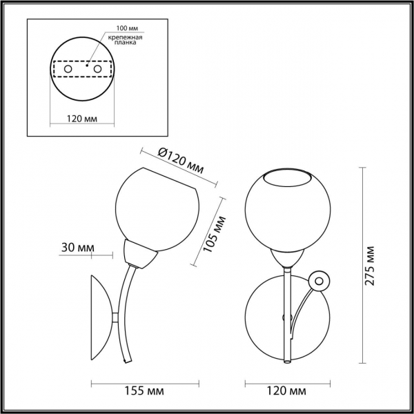 Бра Lumion Comfi Tula 5265/1W Бра Lumion Comfi Tula 5265/1W
