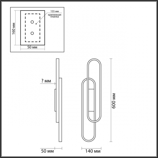 Бра Lumion Clipe 5610/37WL Бра Lumion Clipe 5610/37WL