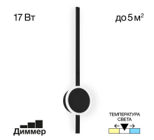 Бра Citilux Стиг черный CL203311
