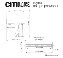 Бра Citilux Dekart CL704482