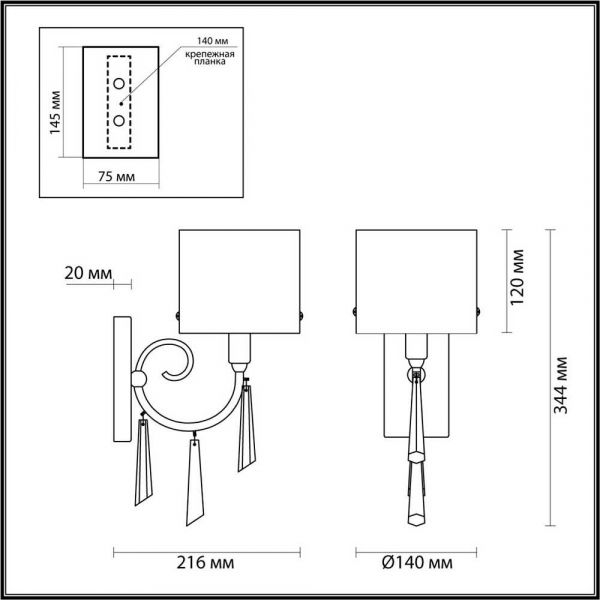 Бра Odeon Light Exclusive Nicole 4890/1W Бра Odeon Light Exclusive Nicole 4890/1W