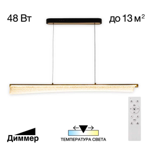 Бра Citilux CL206321