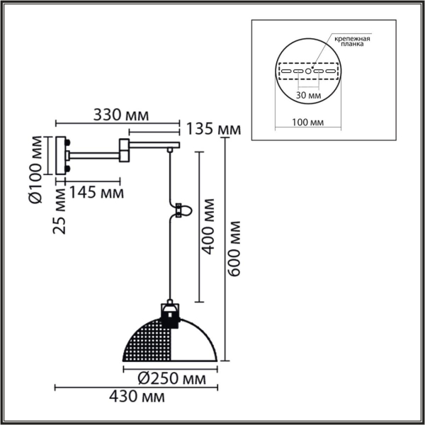 Бра Lumion Armina Moderni 8321/1W