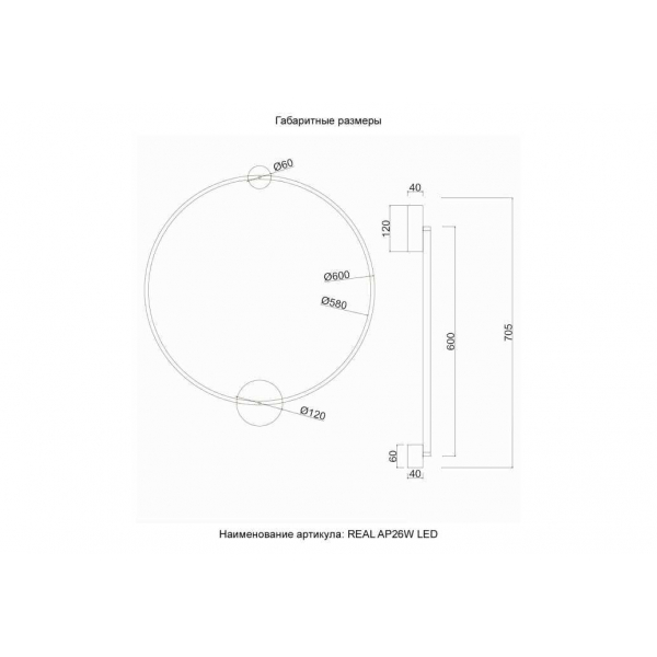 Бра Crystal Lux REAL AP26W LED BRASS Бра Crystal Lux REAL AP26W LED BRASS