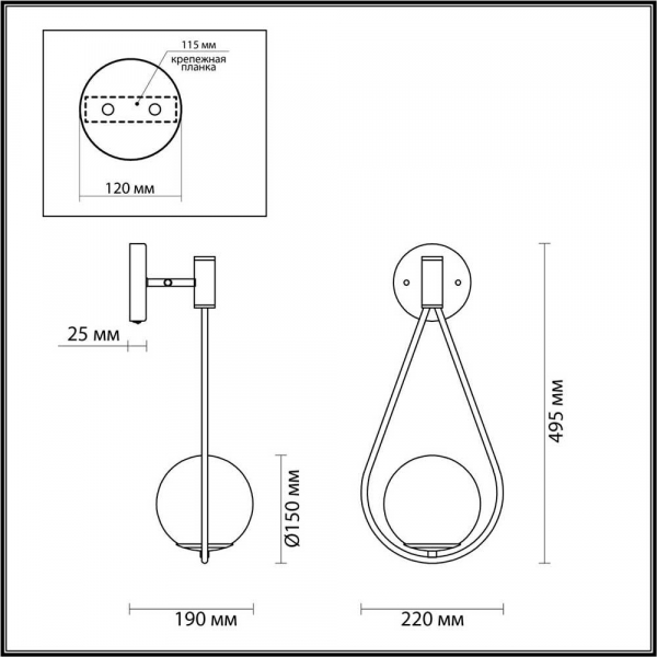 Бра Odeon Light Pendant Flari 4810/1W Бра Odeon Light Pendant Flari 4810/1W