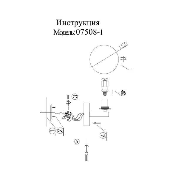 Бра Kink Light Сида 07508-1,02 Бра Kink Light Сида 07508-1,02