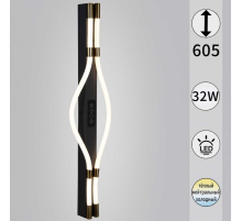 Бра Reluce 13295-0.2-600