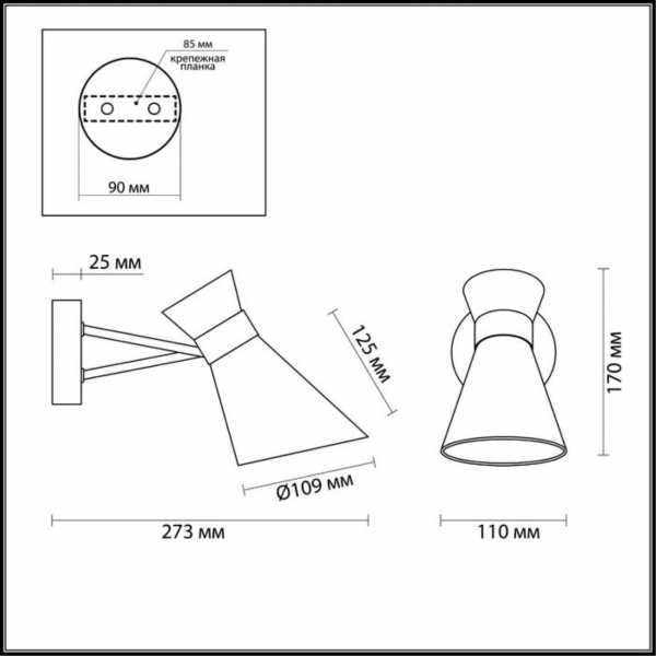 Бра Lumion Moderni Laconica 3498/1W Бра Lumion Moderni Laconica 3498/1W
