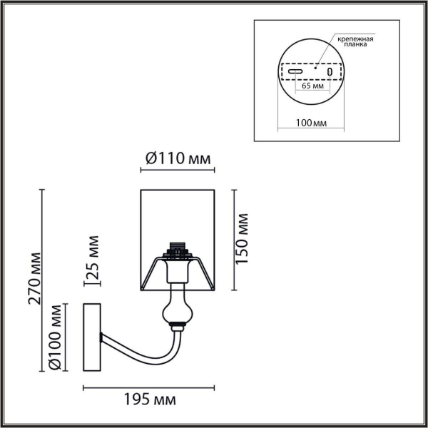 Бра Lumion Classi Anri 6590/1W Бра Lumion Classi Anri 6590/1W